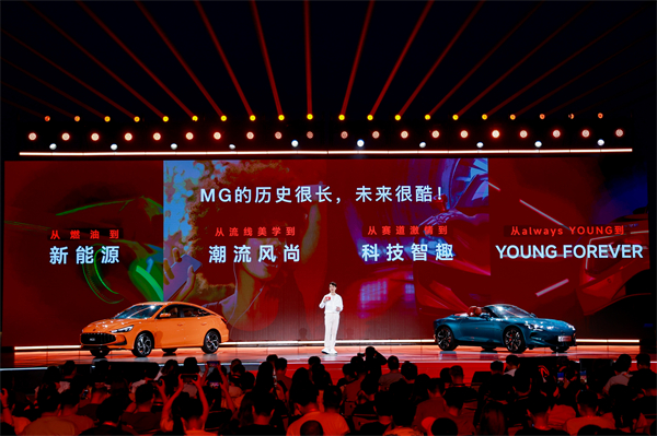 MG All in新能源，MG×OPPO智行车机互联系统将首搭于全新MG4