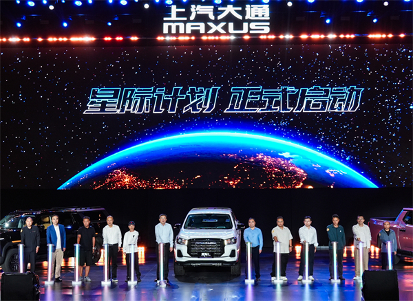 售价7.98万元起，全场景自由时代开启！2026星际皮卡家族携星栈平台定义行业新标杆